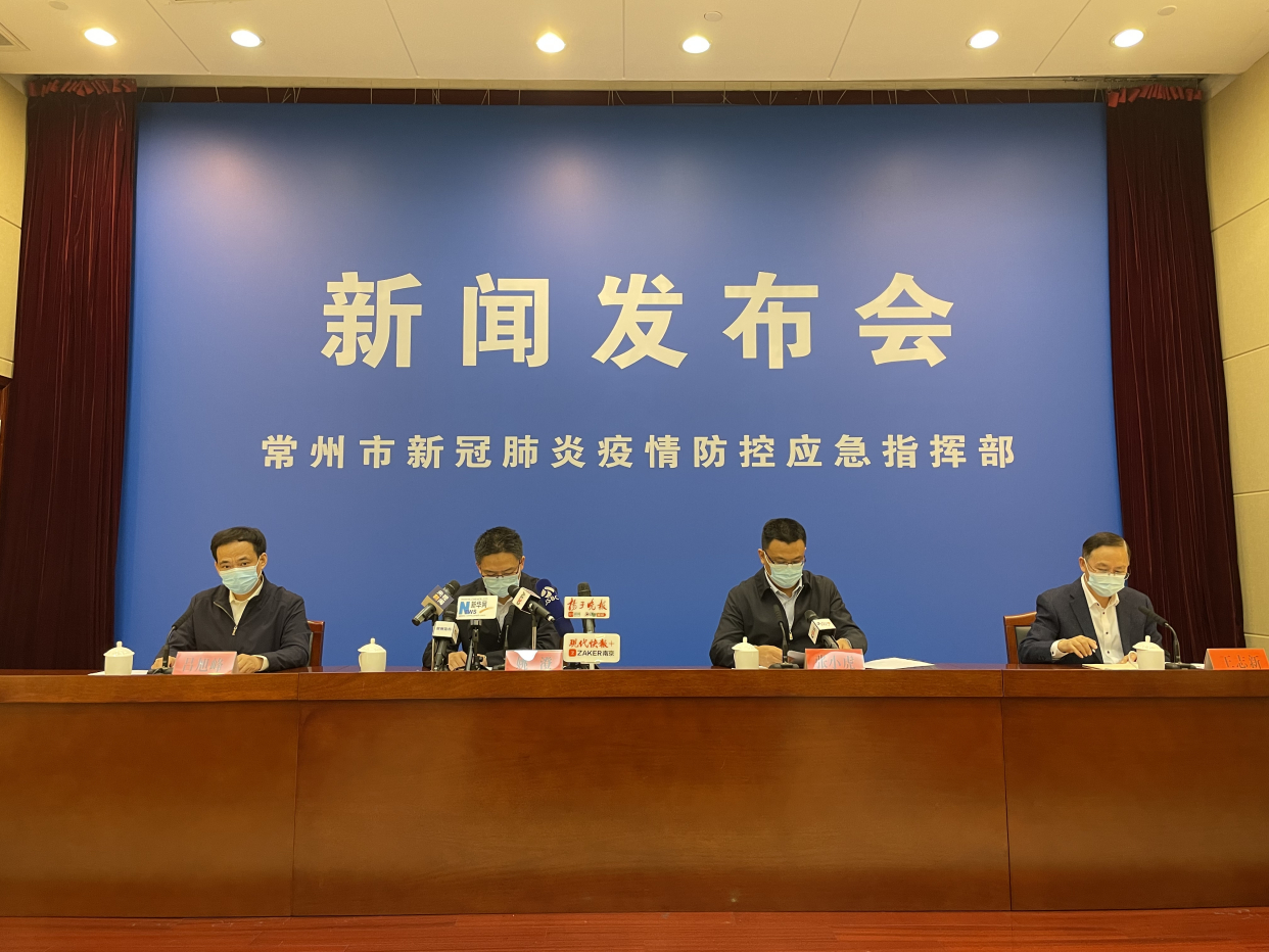 【最新常州疫情状况_常州最新疫情最新消息今天】