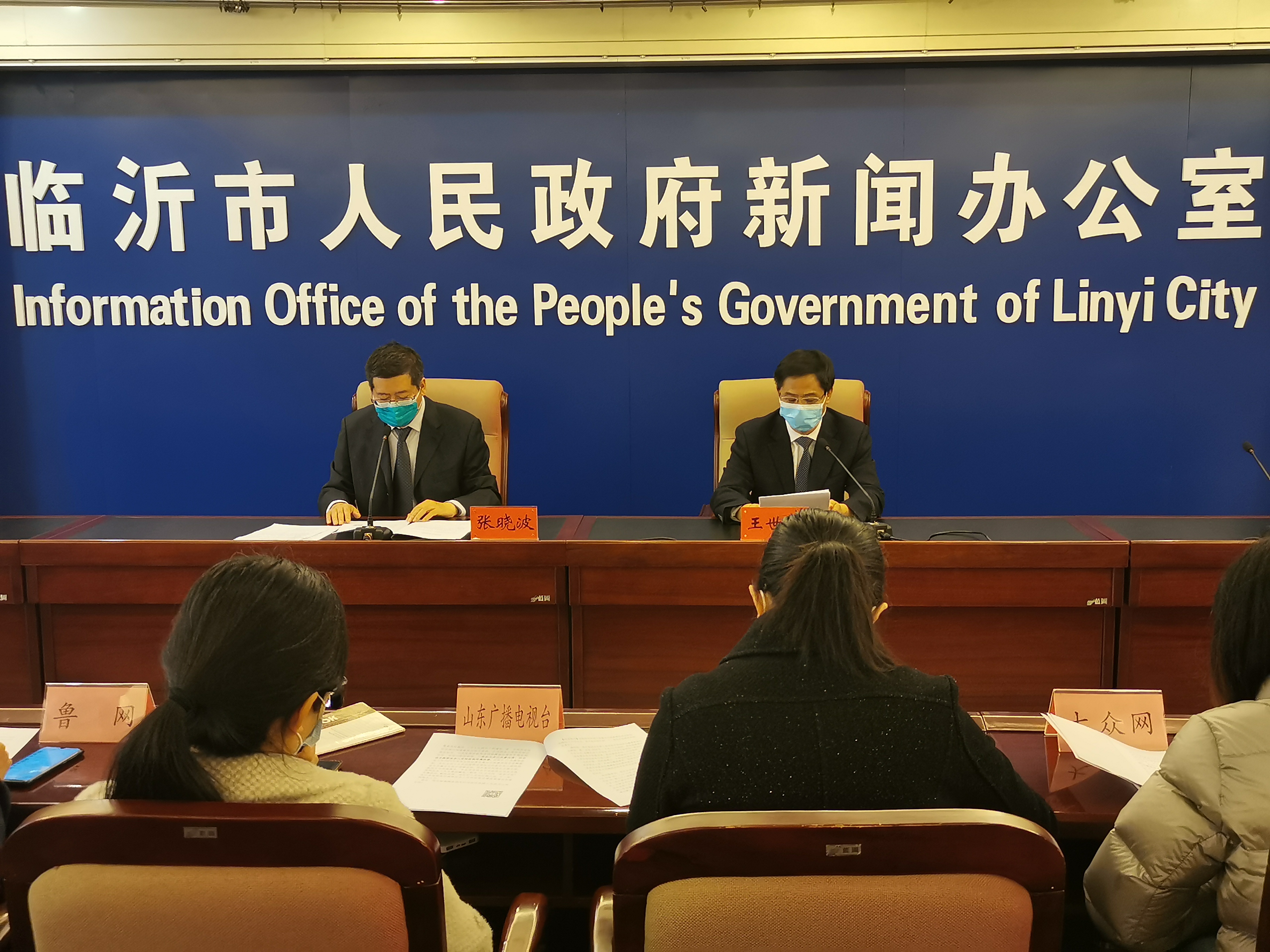 临沂疫情通报最新消息】