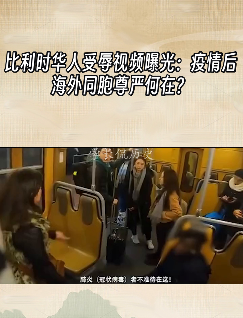 【疫情视频/疫情视频背景音乐】 【疫情视频/疫情视频背景音乐】