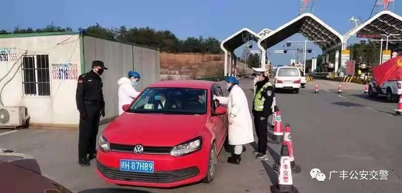 上饶广丰最新新闻】 上饶广丰最新新闻】