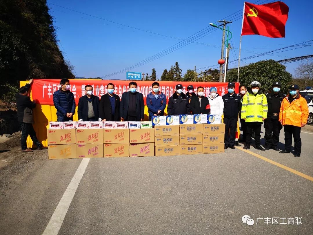 上饶广丰最新新闻】 上饶广丰最新新闻】