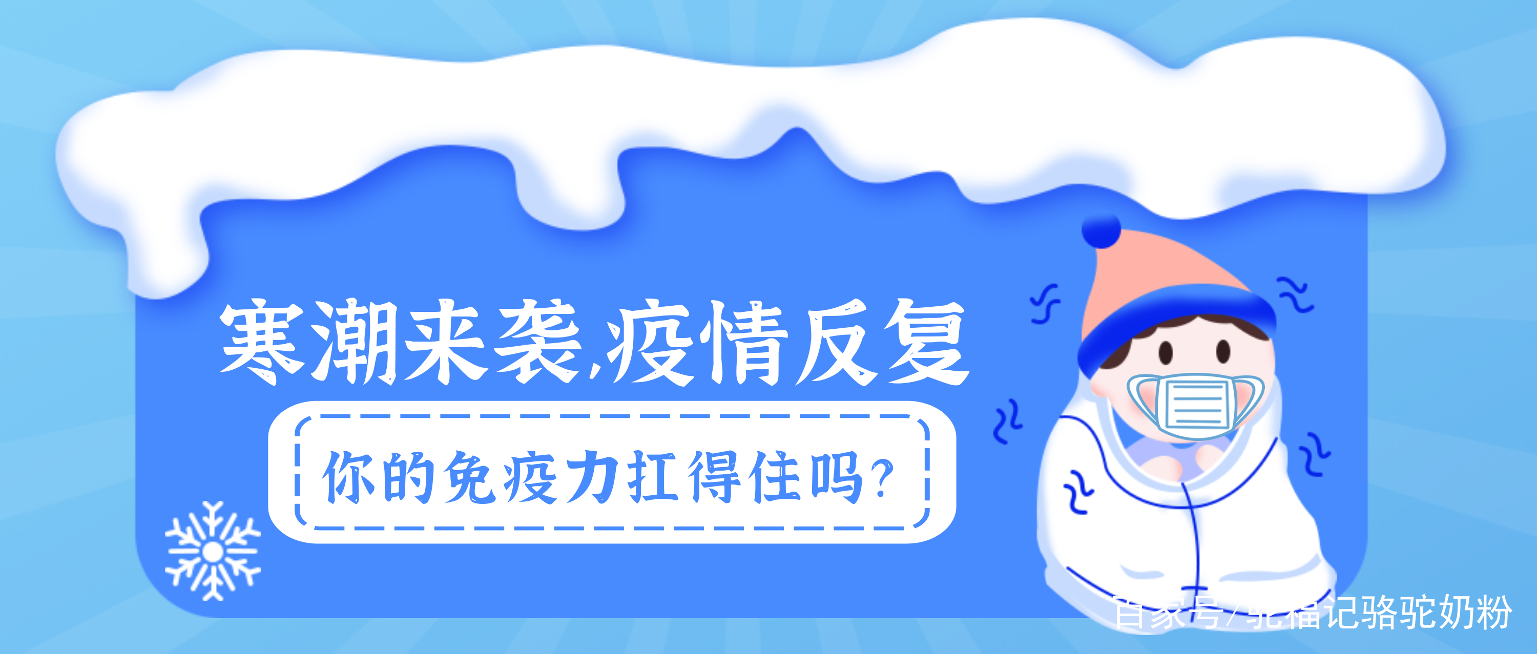 【最近疫情反复_最近疫情反复发作】