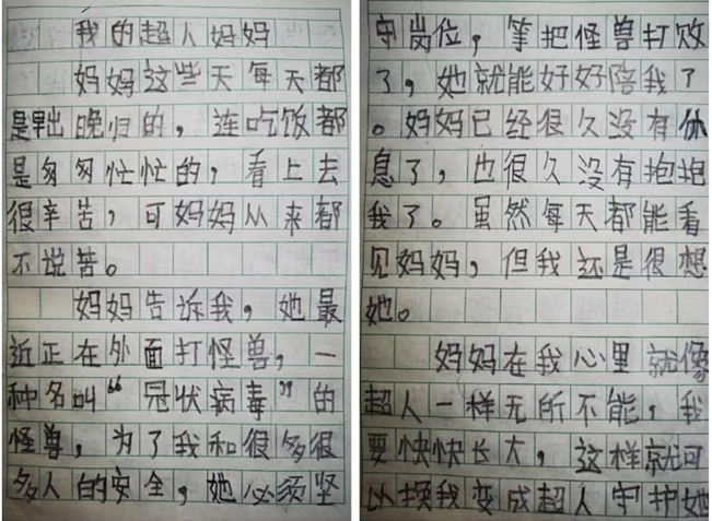 【抗击疫情优秀作文/2021抗击疫情优秀作文最新版】 【抗击疫情优秀作文/2021抗击疫情优秀作文最新版】