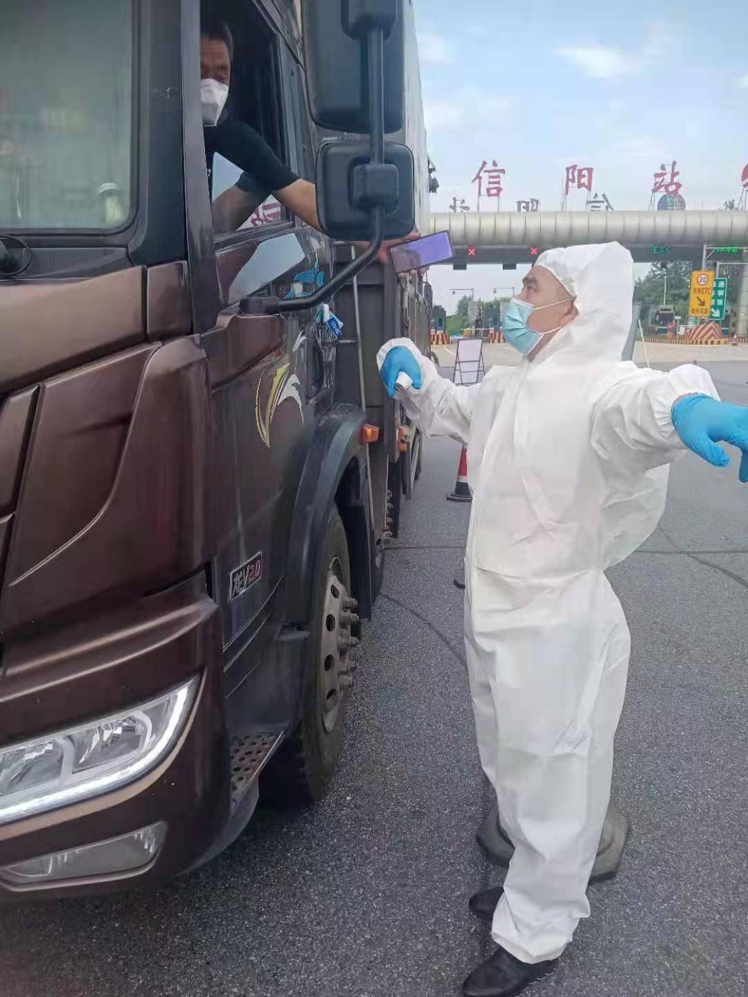 【信阳疫情,信阳疫情情况】