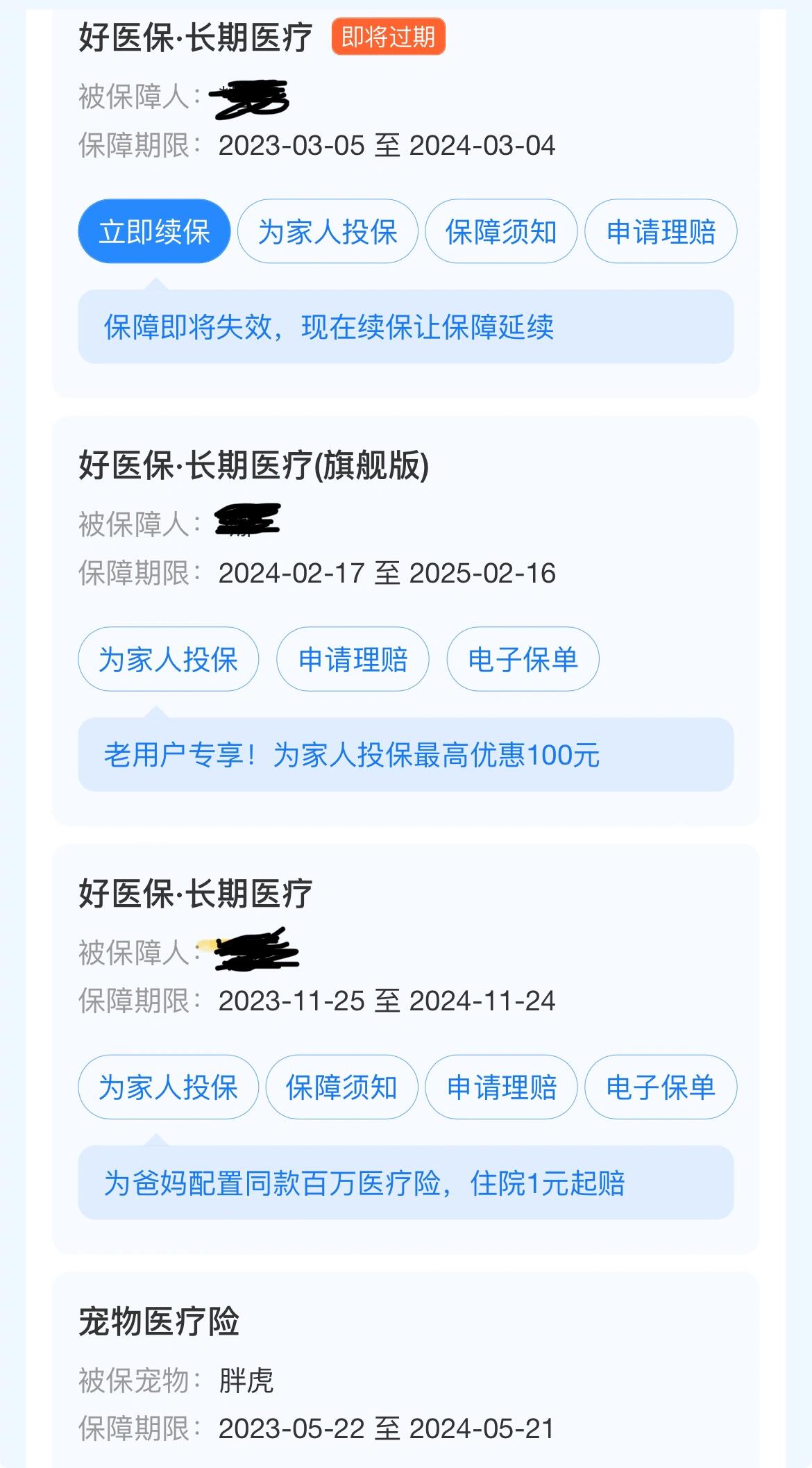【支付宝疫情保险能买吗 【支付宝疫情保险能买吗