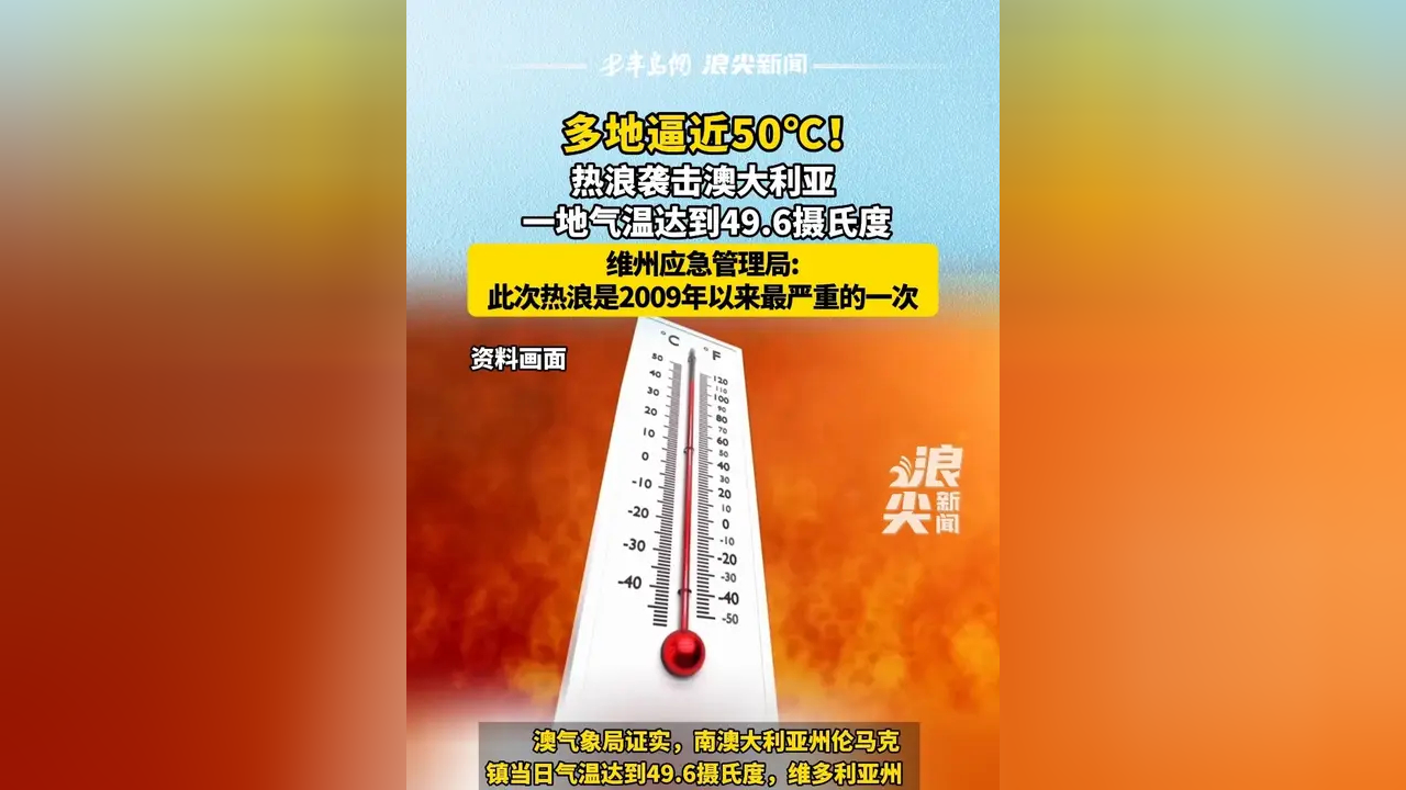 【澳大利亚今日新增疫情/澳大利亚今日新增疫情各州】