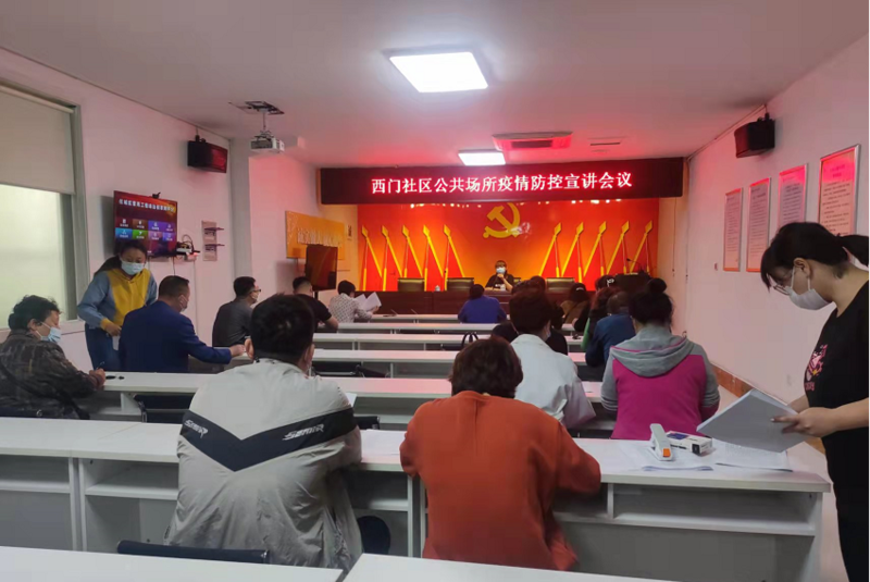 【教师疫情防控责任书/教职员工疫情防控工作责任制】 【教师疫情防控责任书/教职员工疫情防控工作责任制】