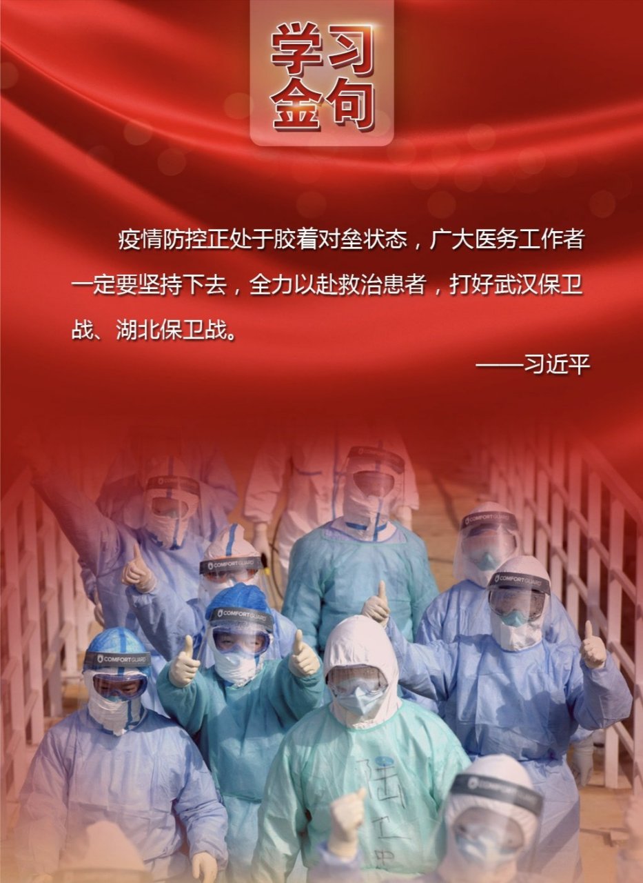 包含2022疫情防控宣传美篇的词条 包含2022疫情防控宣传美篇的词条