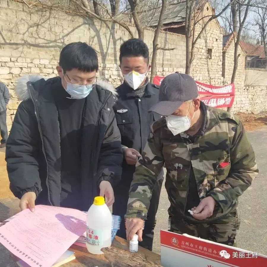 【青州疫情最新出入规定，青州疫情最新出入规定通知】