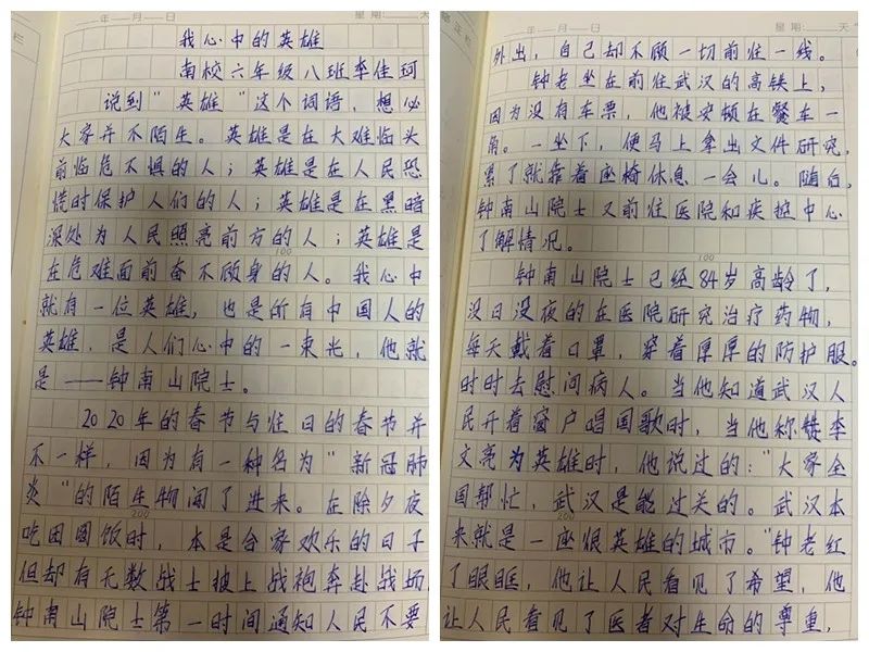 【疫情作文500字范文