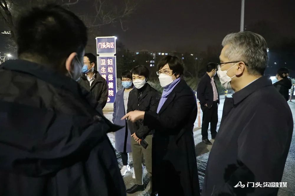 【部署疫情防控,部署新冠肺炎疫情防控工作】 【部署疫情防控,部署新冠肺炎疫情防控工作】