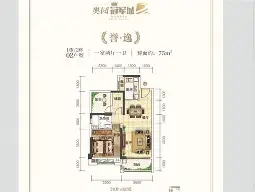 【香槟花园最新疫情,香槟花园二手房出售】 【香槟花园最新疫情,香槟花园二手房出售】