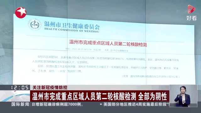 疫情重点区域是什么意思】 疫情重点区域是什么意思】