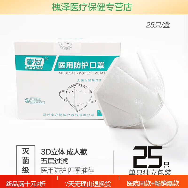 【口罩疫情，口罩疫情叫什么】