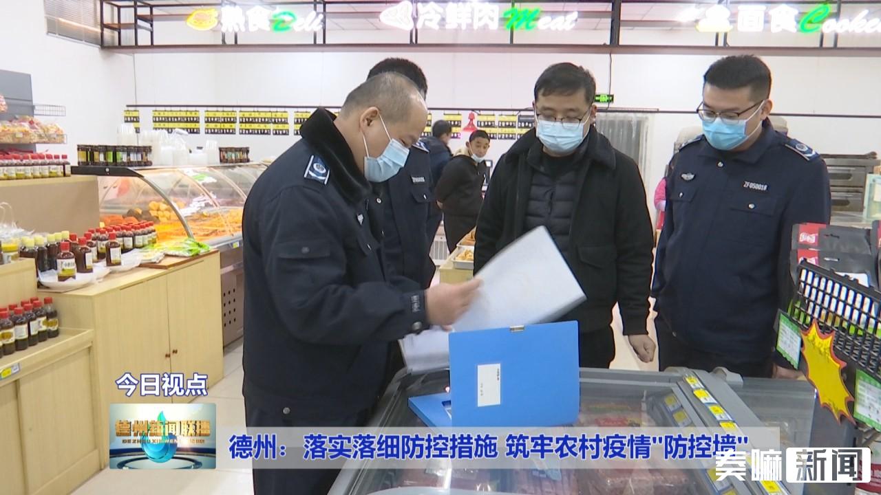 【疫情防控措施落实情况,疫情防控工作落实情况怎么写】