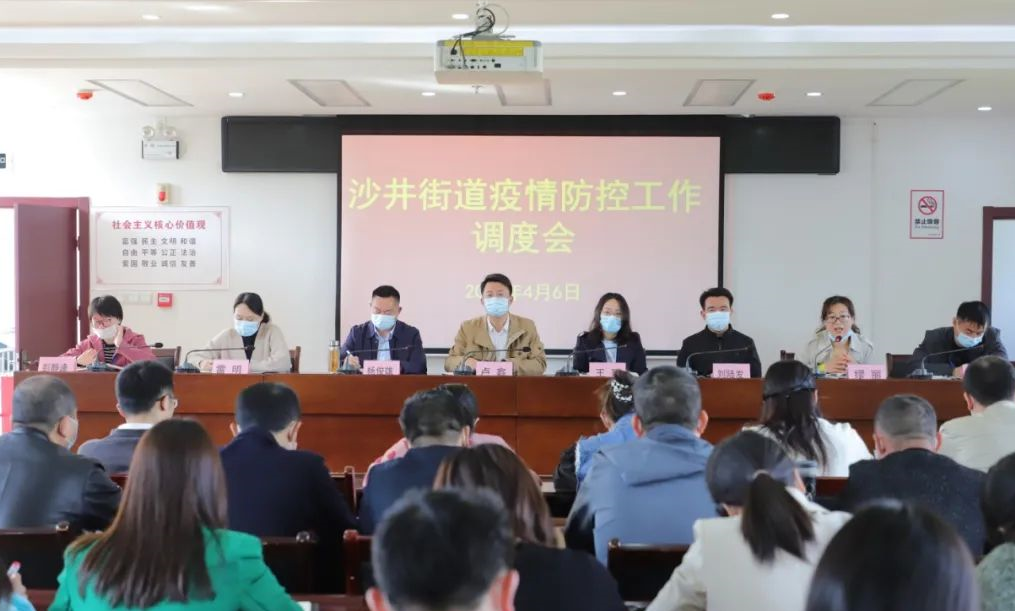 【沙井新闻疫情,沙井新闻疫情最新报道】 【沙井新闻疫情,沙井新闻疫情最新报道】