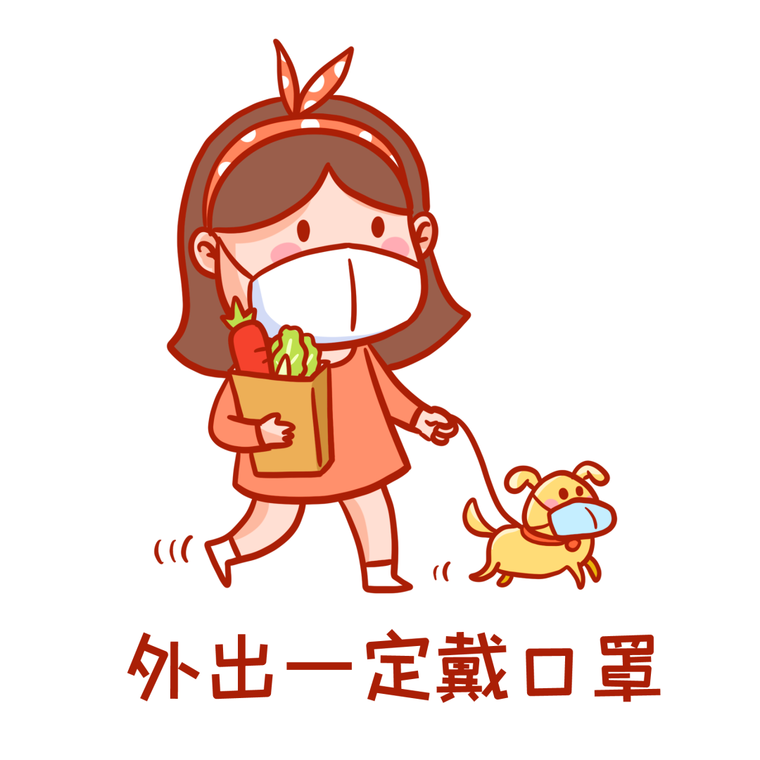 【疫情防控表情包/疫情防控表情包动态】