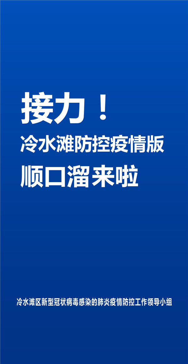 【疫情注意安全的句子/疫情注意安全的句子图片】 【疫情注意安全的句子/疫情注意安全的句子图片】