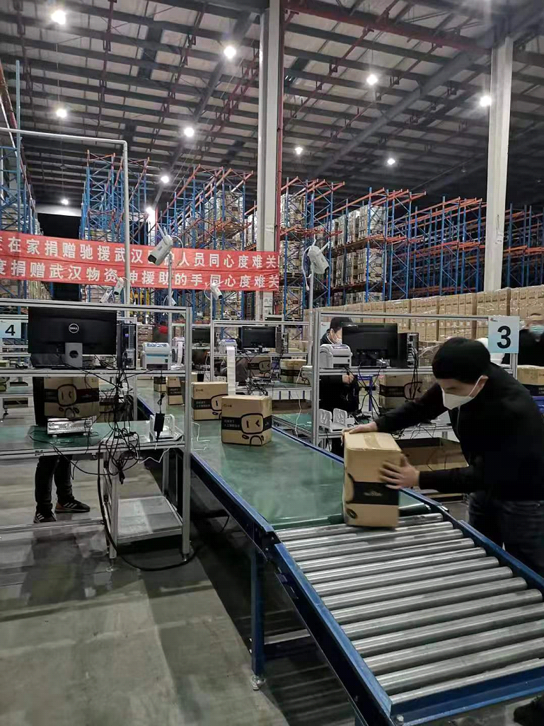 疫情中最突出的科技巨头】 疫情中最突出的科技巨头】