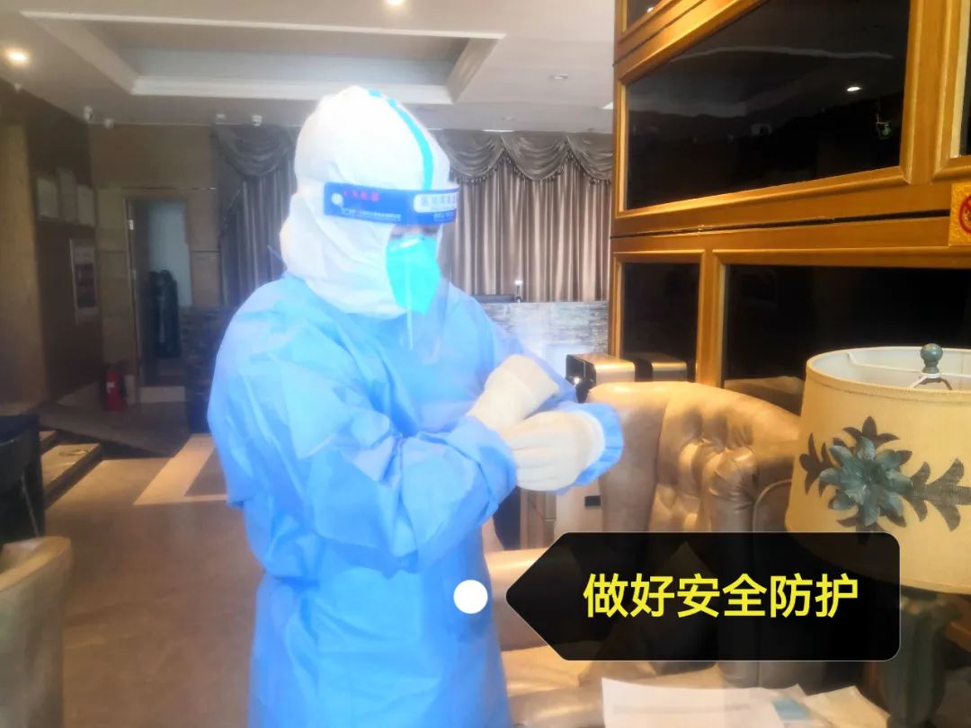 【酒店疫情防控工作方案