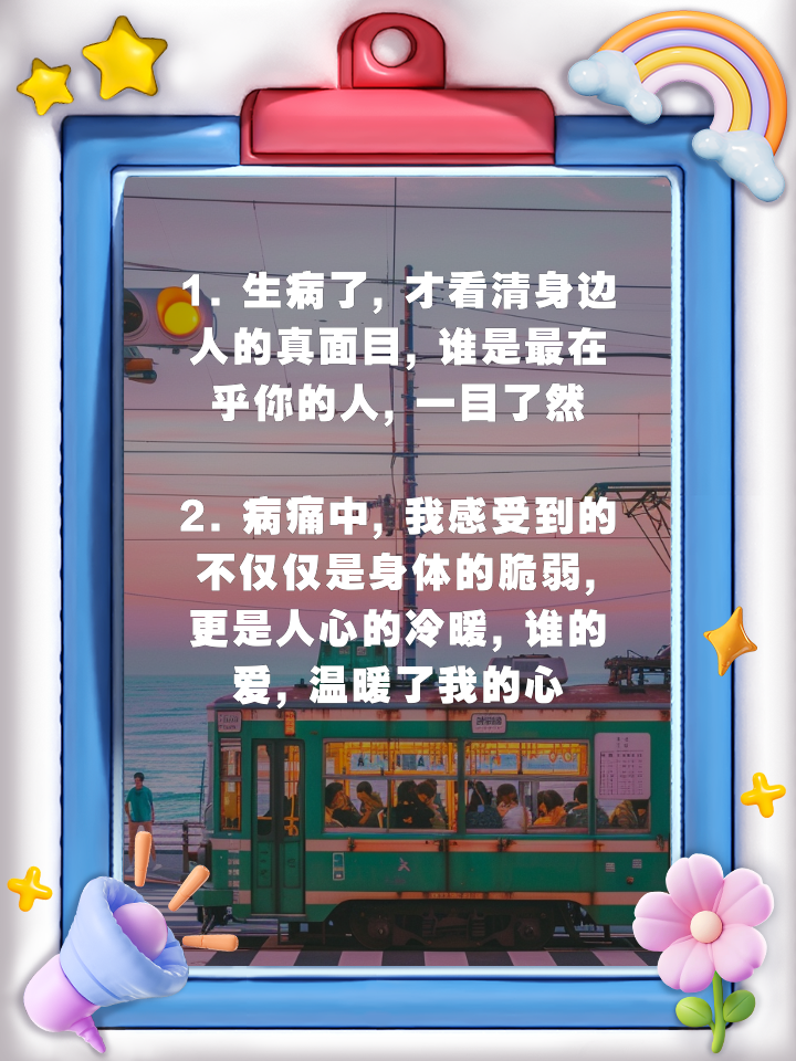 西安疫情说说感悟句子图片】 西安疫情说说感悟句子图片】