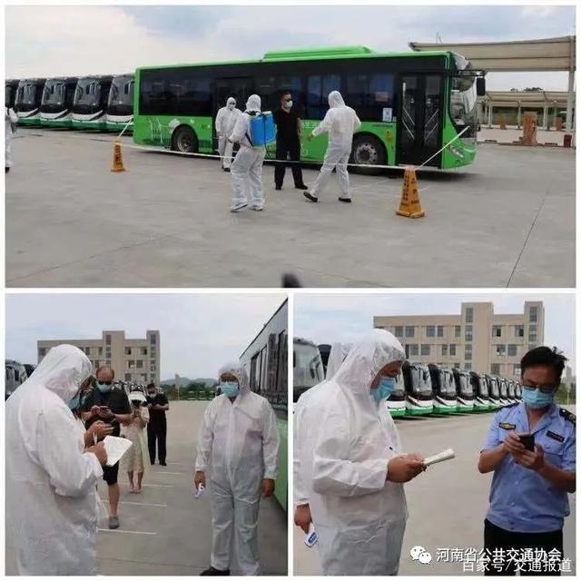 【公共交通疫情防控