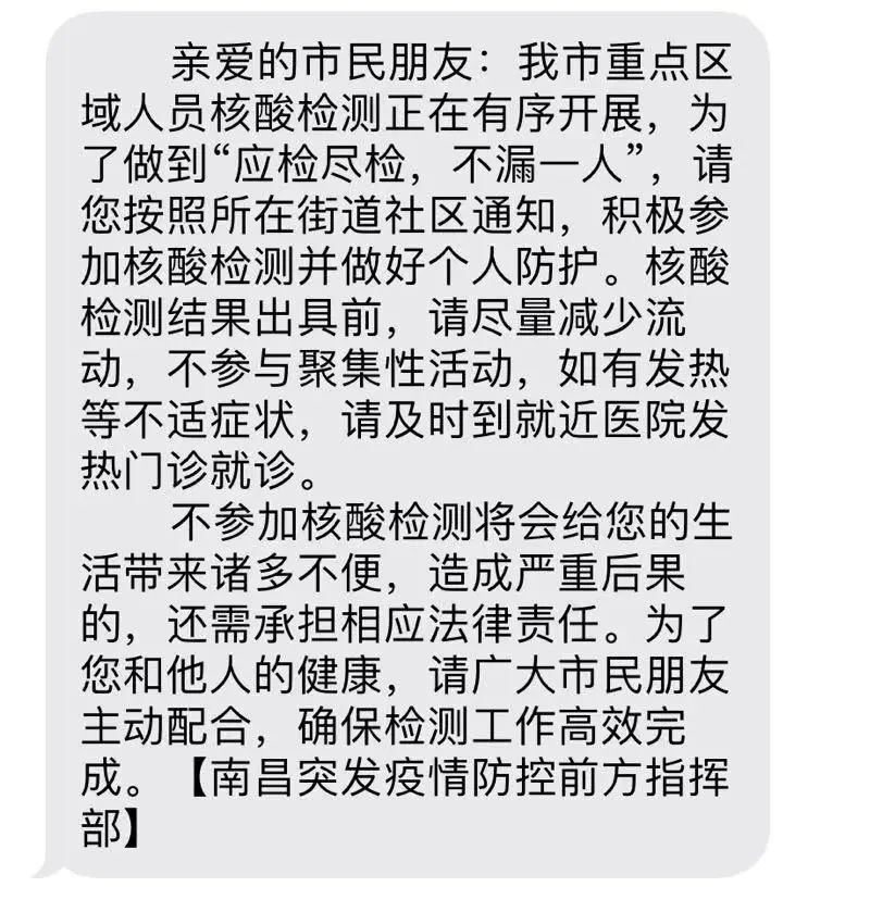 【江西疫情最新消息/江西疫情最新消息今天新增了15例】