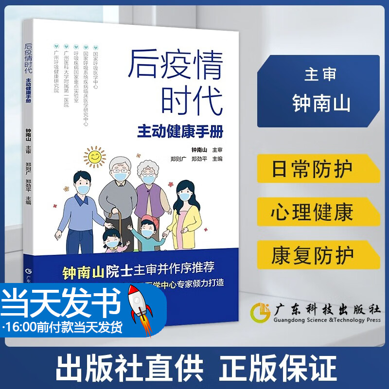 【疫情健康管理_疫情防控中的健康管理是什么意思】 【疫情健康管理_疫情防控中的健康管理是什么意思】