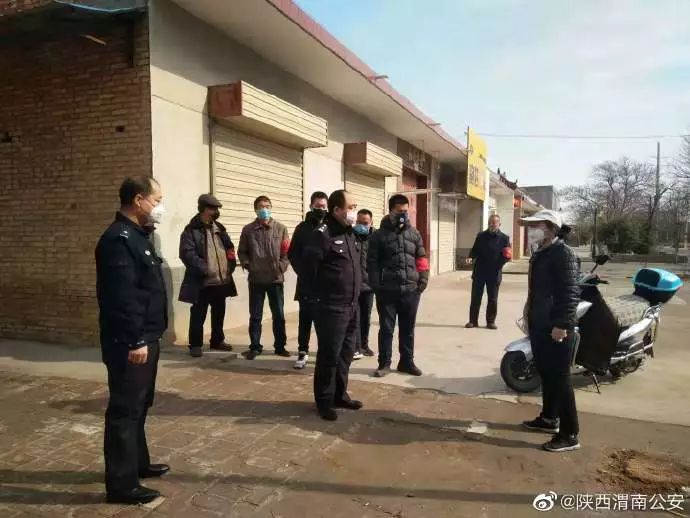 【疫情陕西,疫情 陕西】