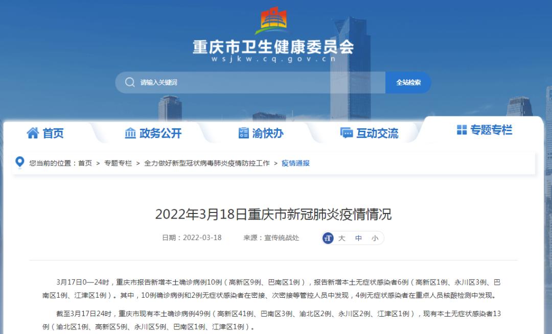 【2022年疫情防控新提法,疫情防控中的12个新政策,你得知道!】