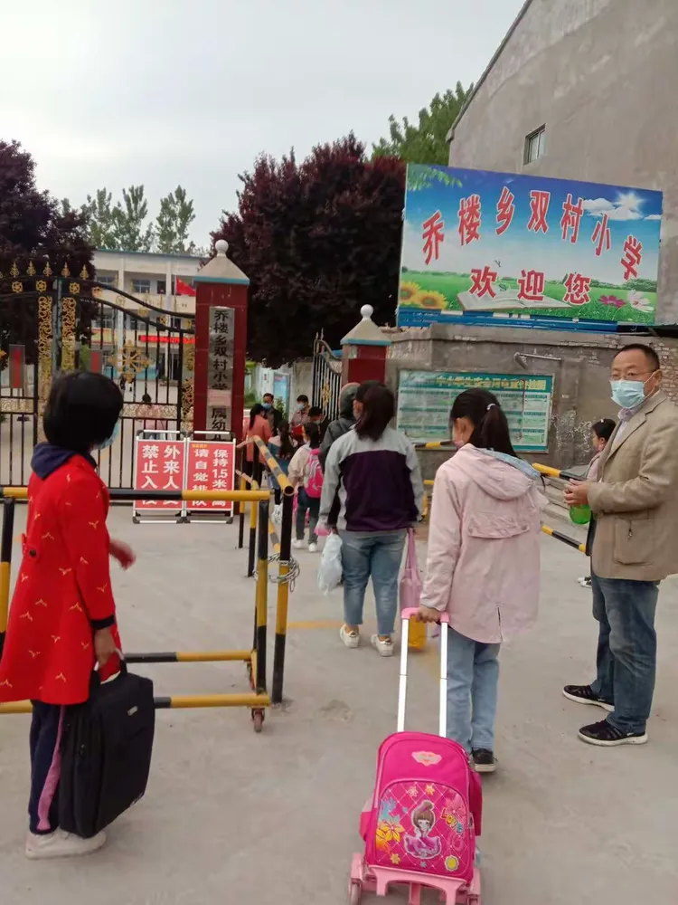 【疫情开学,疫情开学说说心情短语】