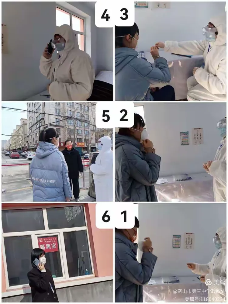 【密山疫情/密山疫情情况】