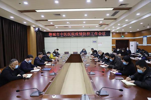 【疫情防控专题会，疫情防控主题会议】