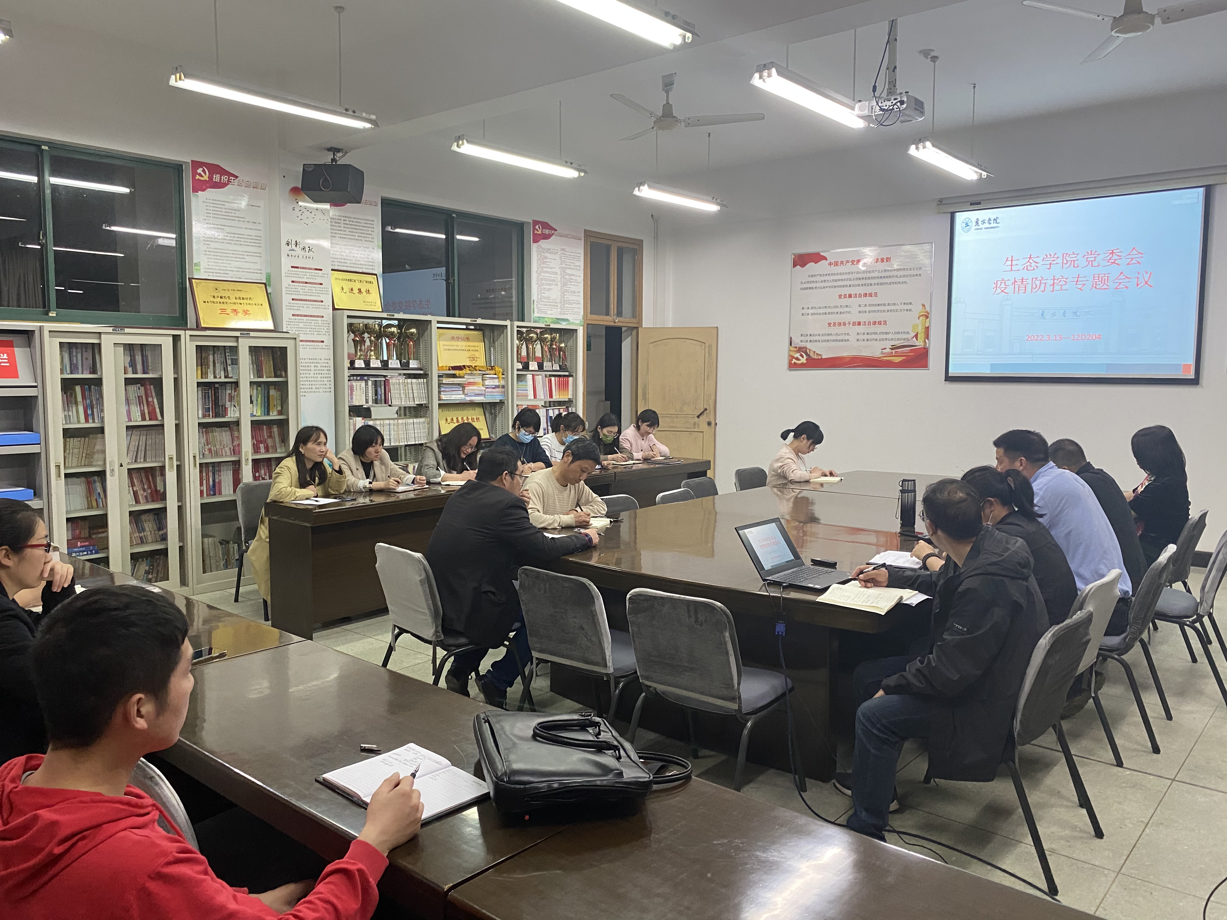 【疫情防控专题会，疫情防控主题会议】