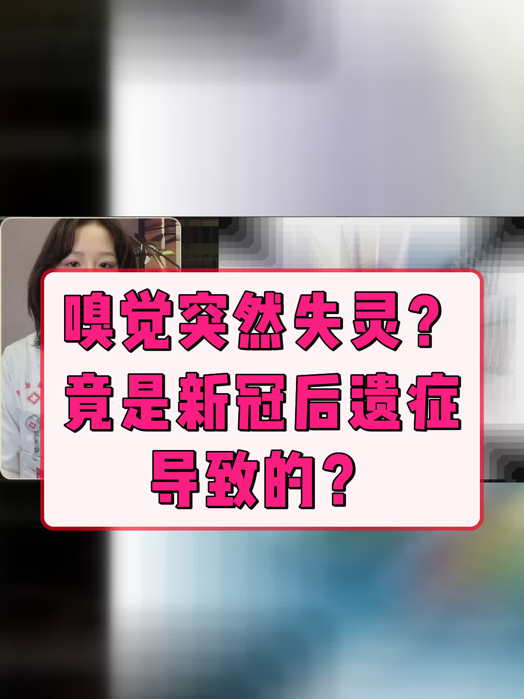 【受新冠疫情影响,受新冠疫情影响最大的健身市场是】