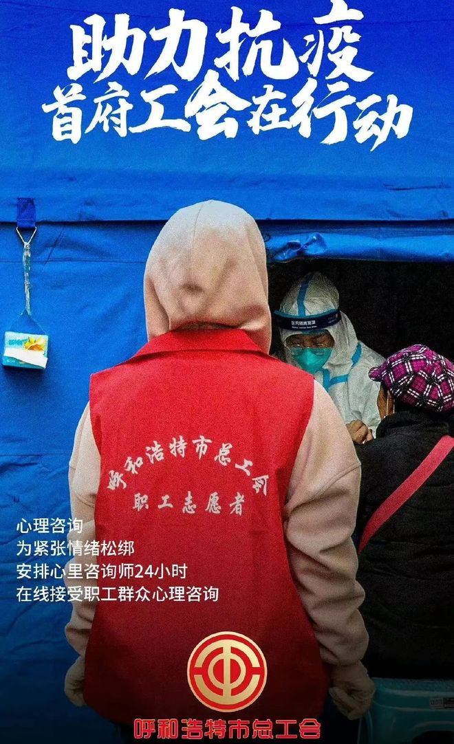 【工会疫情防控，工会疫情防控工作开展情况总结】