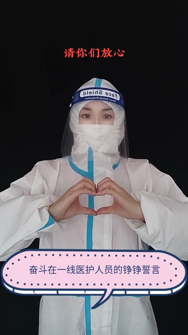 【抗疫情手势舞,抗疫情手势舞简单易学】 【抗疫情手势舞,抗疫情手势舞简单易学】