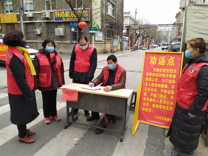 【社区是疫情防控的_社区是疫情联防联控的关键防线】