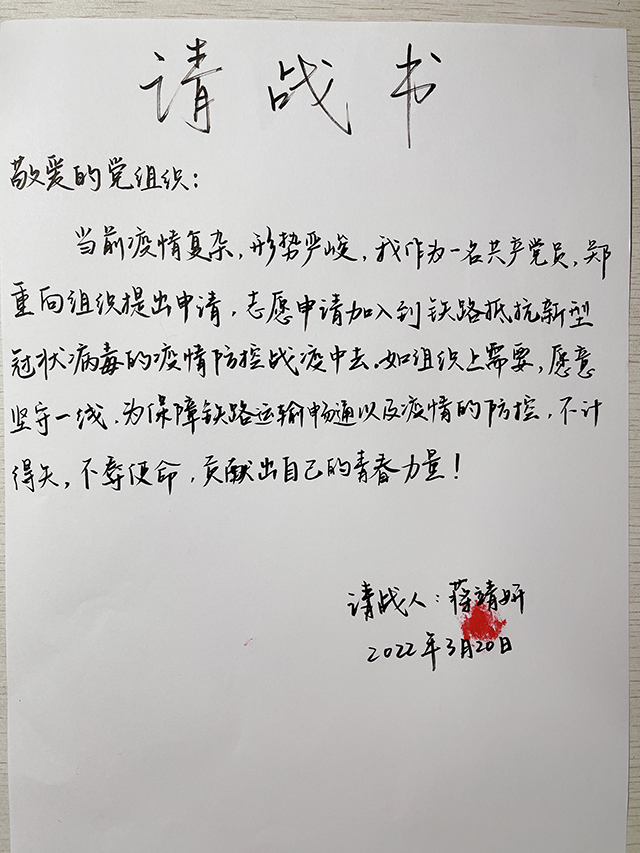 抗击疫情的优秀文章】