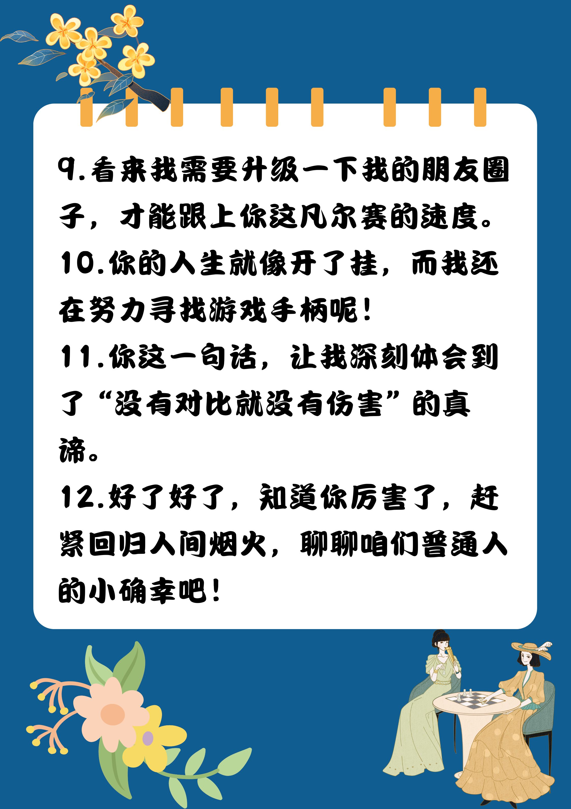 疫情防控宣传话术】 疫情防控宣传话术】