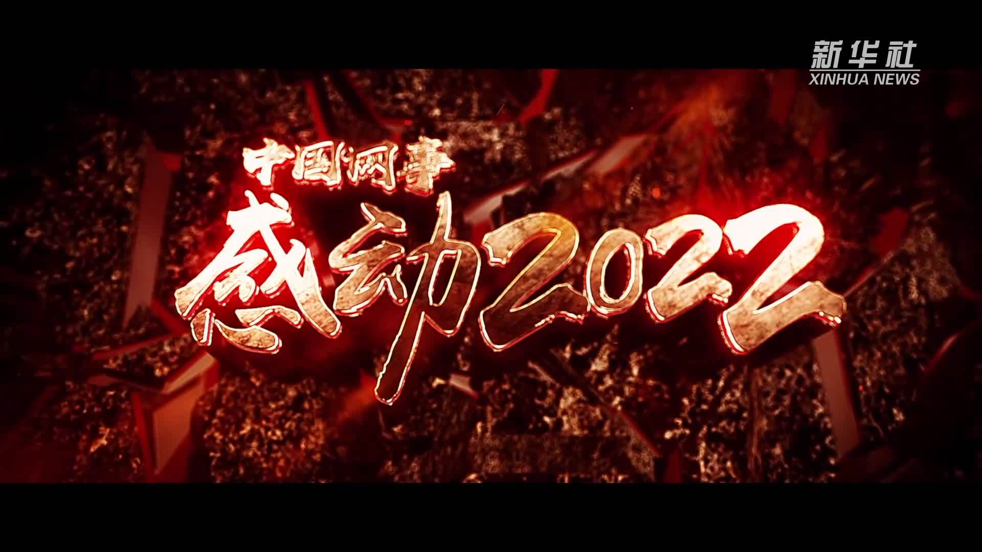 2022年疫情感动视频素材】