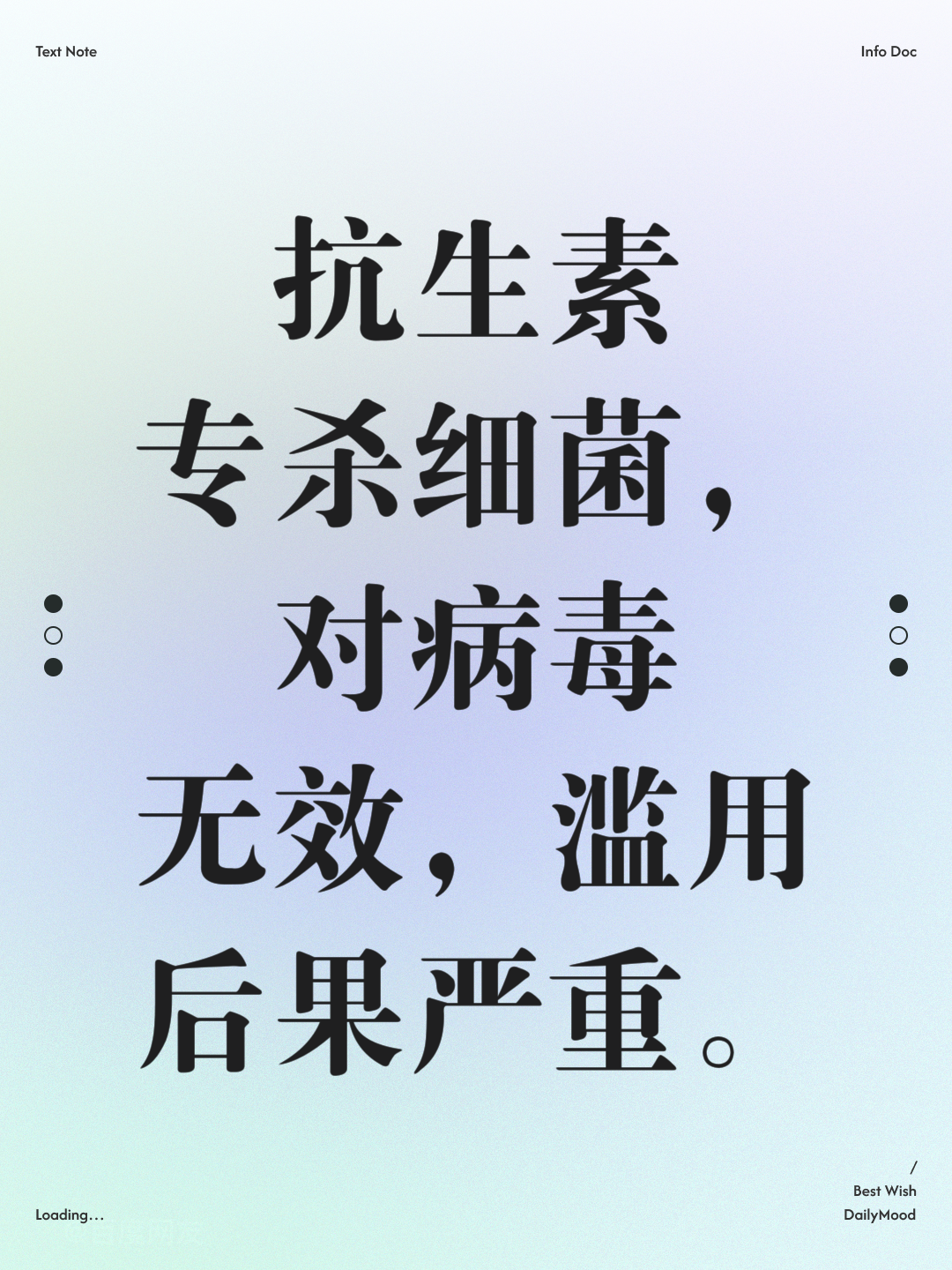 【针对疫情，针对疫情咳嗽的药品】