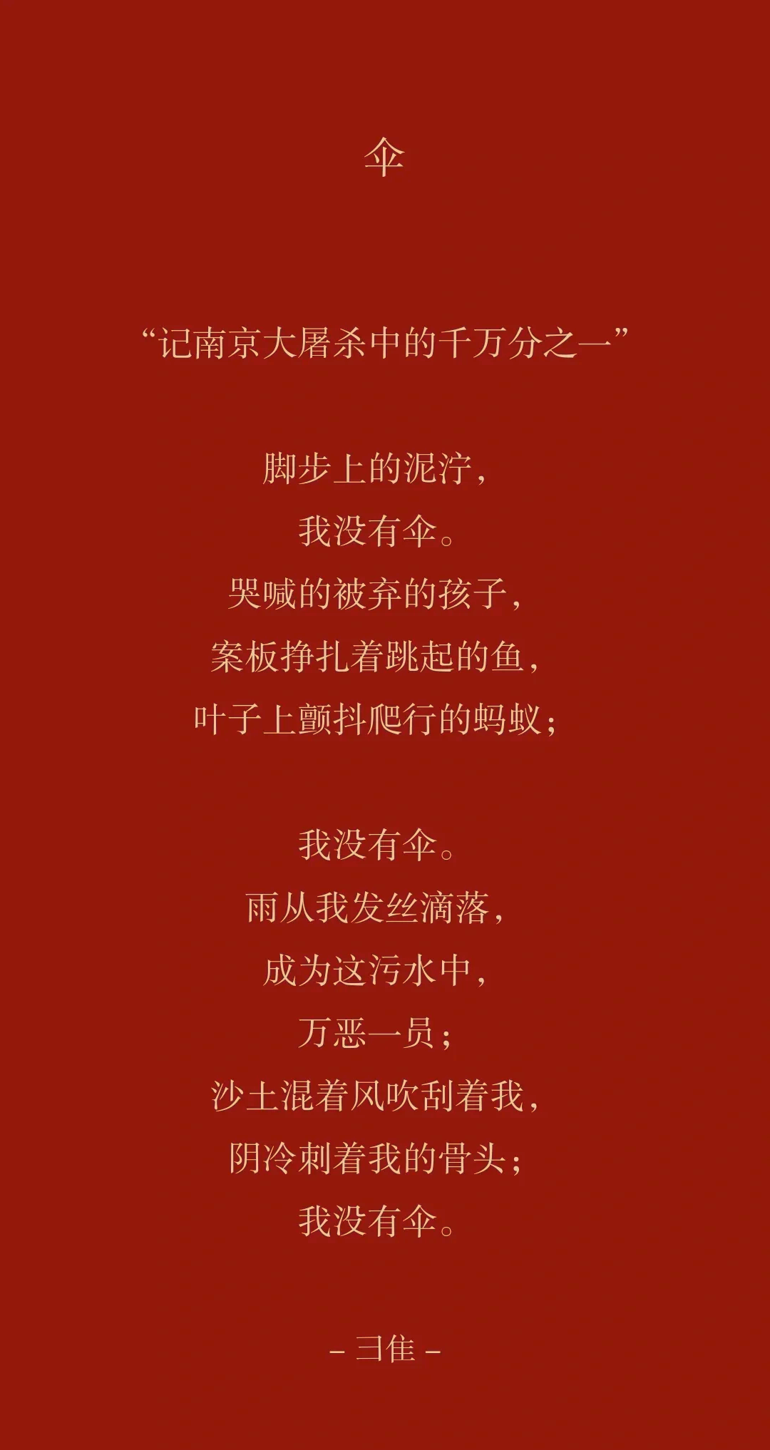 【关于抗击疫情的诗歌,关于抗击疫情方面的诗歌】