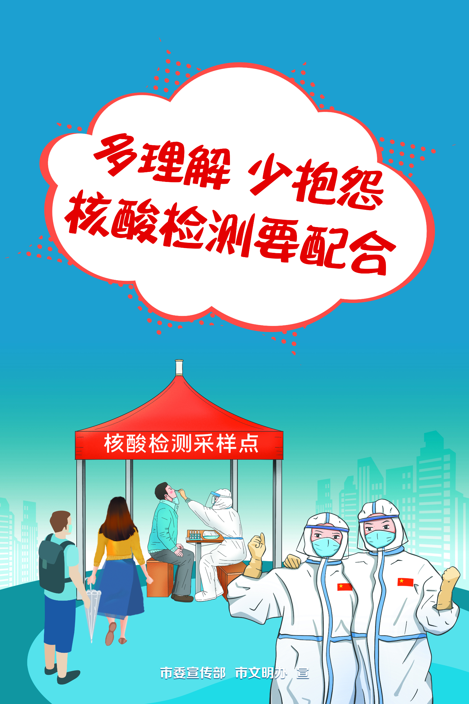 【疫情防控方面_疫情防控工作的四个方面】 【疫情防控方面_疫情防控工作的四个方面】