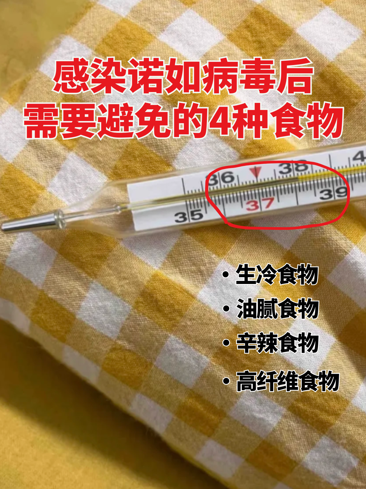 【诺如疫情,诺如最新数据消息】