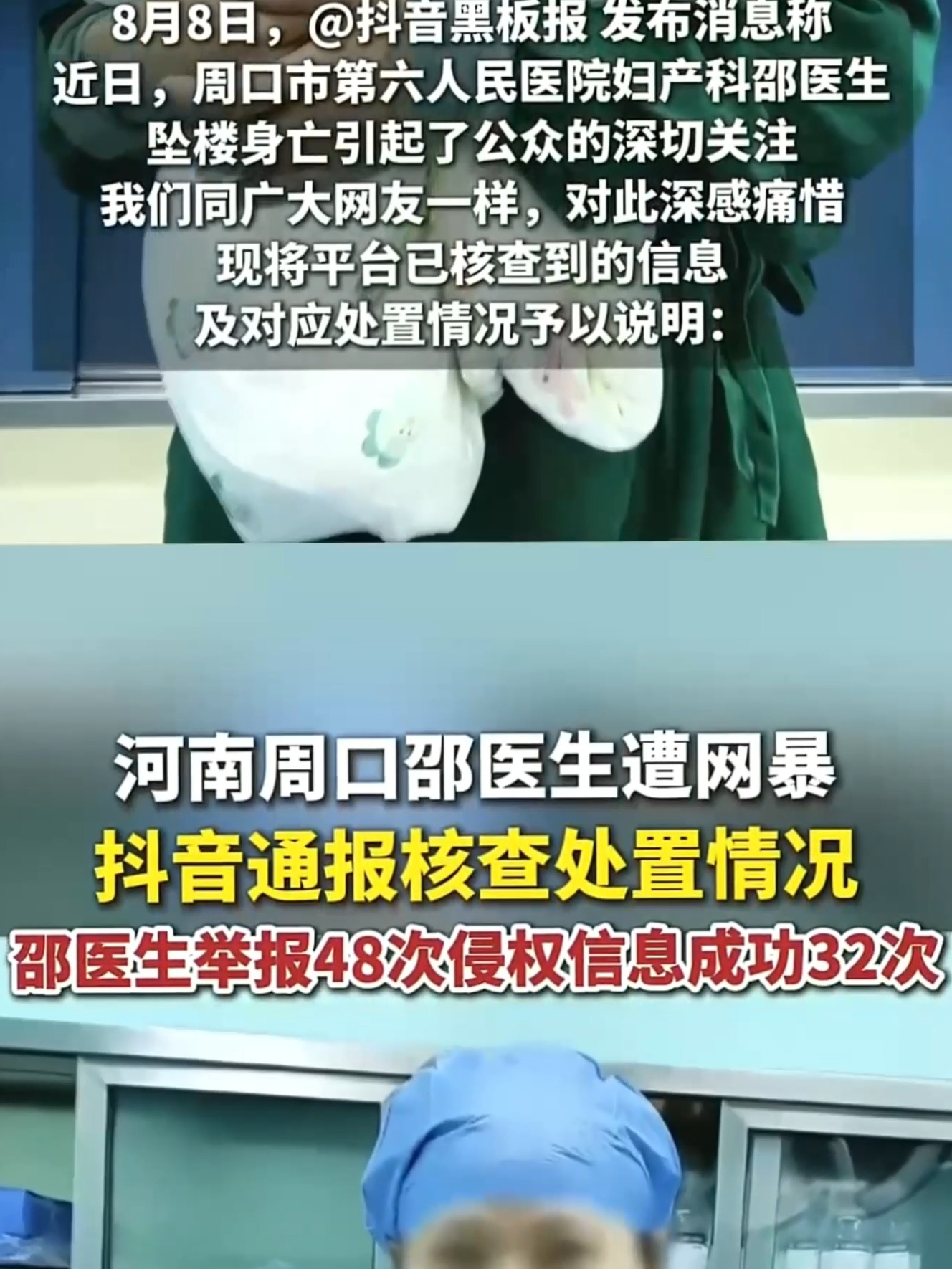 最新安阳新闻今日消息】