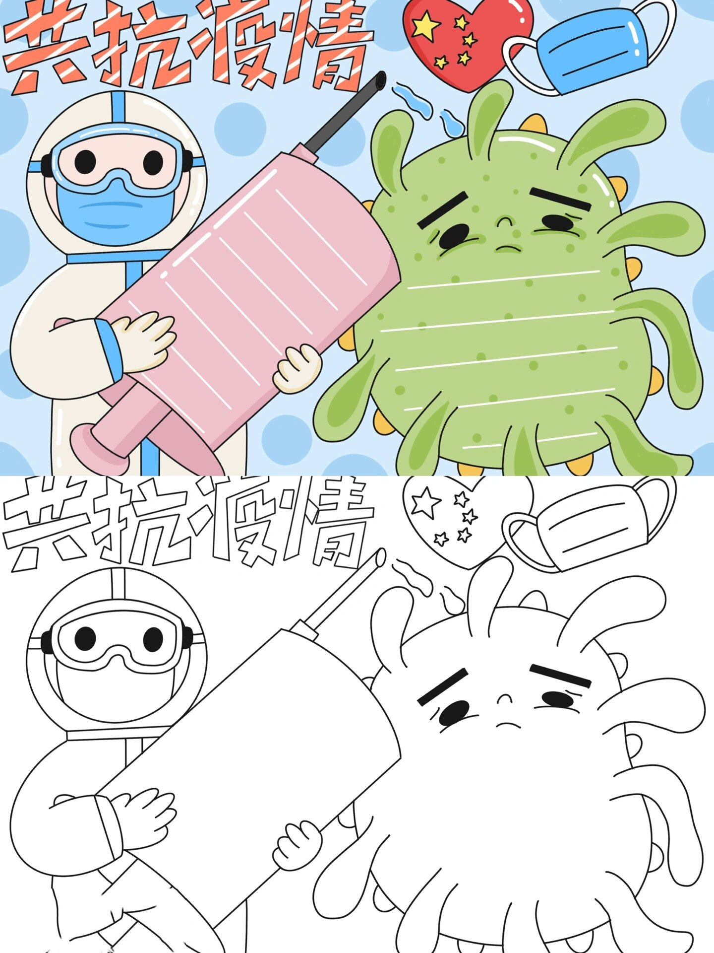 【抗击疫情图片手绘_抗击疫情图片绘画小学生】 【抗击疫情图片手绘_抗击疫情图片绘画小学生】
