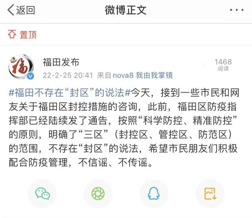 【疫情深圳/疫情深圳社保缓缴到什么时候】