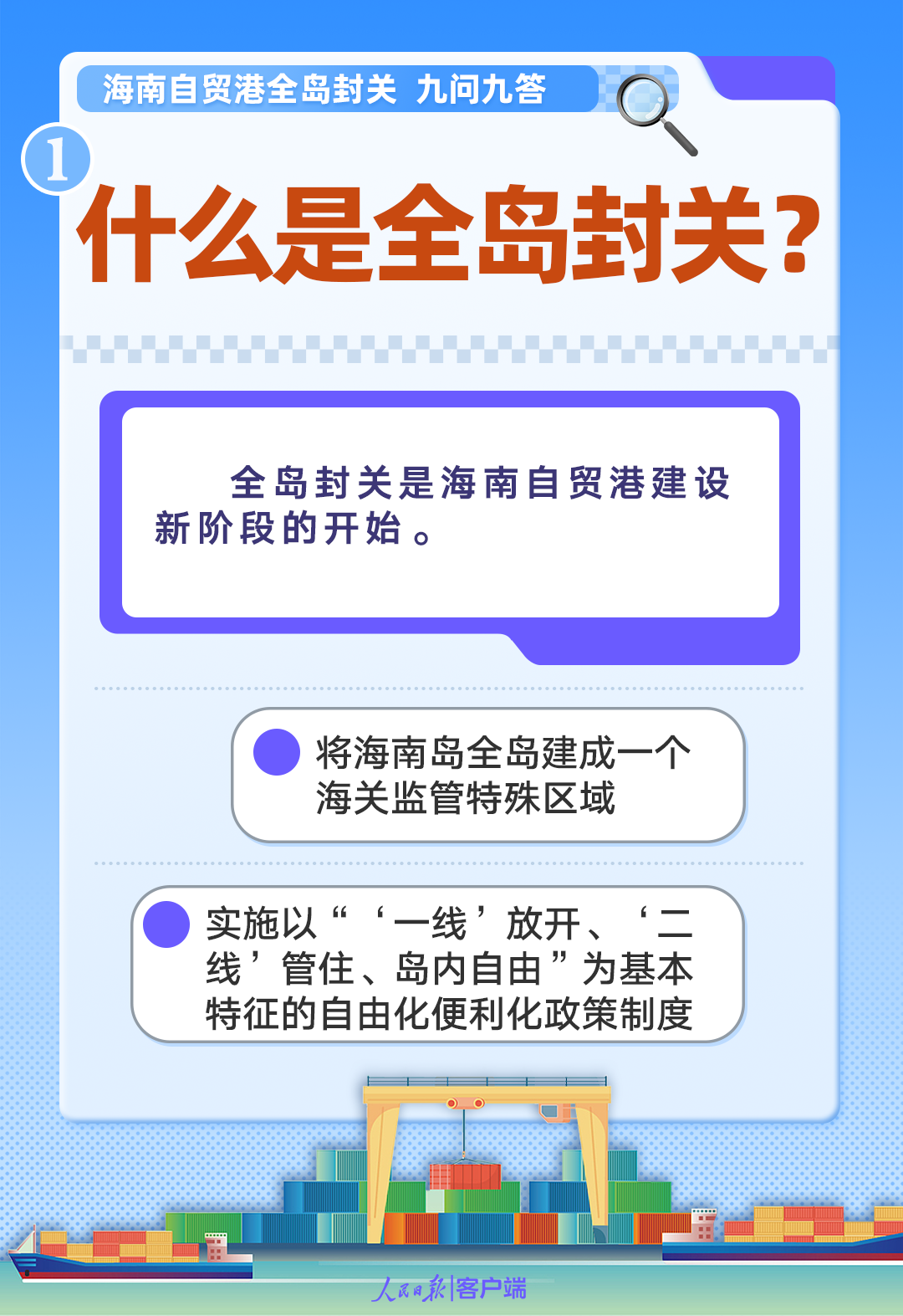 【海南旅游疫情最新规定，海南疫情2021旅游通知】
