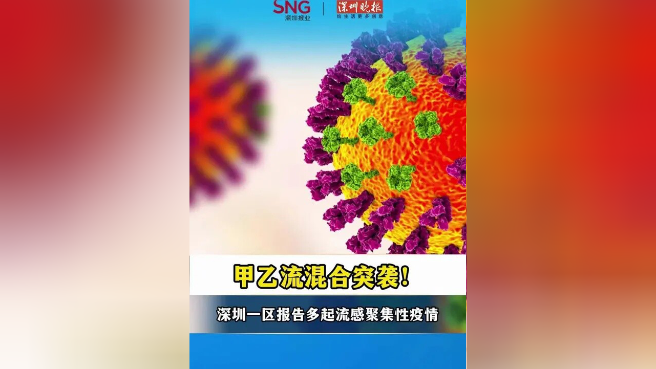 【集聚性疫情，聚集性疫情的概念】